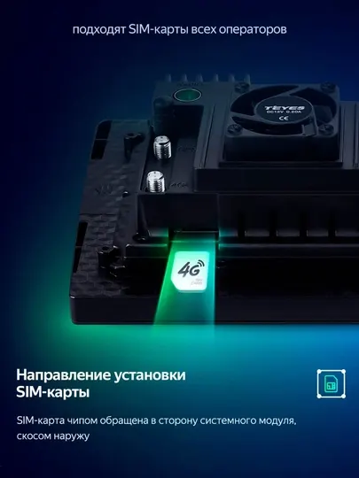 Комплект с рамкой и проводами для автомобилей TEYES CC3L 4+64 Nexia 2 и Nexia 1