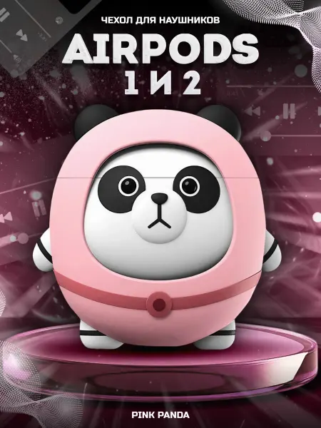 PROJECT 47 Защитный чехол для наушников AirPods 1 и 2 Panda Pink