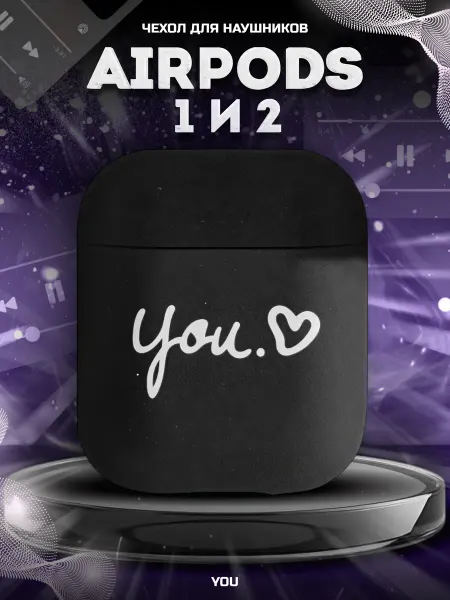 PROJECT 47 Защитный чехол для наушников AirPods 1 и 2 You Black