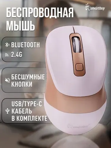 Мышь беспроводная Bluetooth 5.1 + 2.4G, USB, бесшумная, аккумуляторная, для ноутбука, ПК, планшета