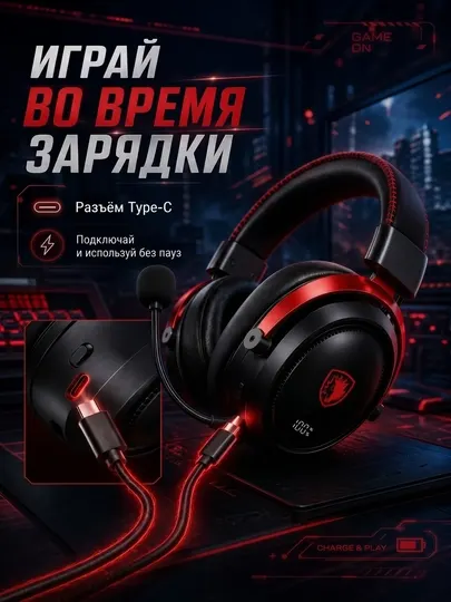 Игровая гарнитура SADES 812 PRO 2.4G 50 мм Hi-Res 7.1 низкая задержка