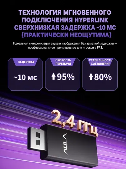Беспроводная игровая гарнитура AULA G7 Pro, 7.1, RGB, 2.4G, Bluetooth, черная