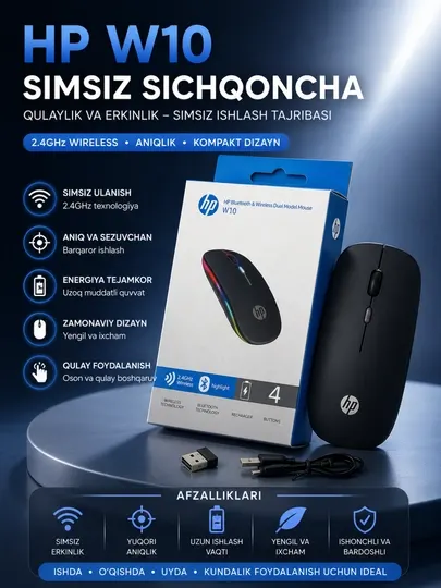 Беспроводная мышь HP W10 с Bluetooth 5.1 и 2.4GHz Dual Mode, аккумулятор Type-C