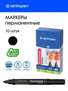 Centropen PERMANENT маркер перманентный, перо круглое 2,5 мм, упаковка 10 штук, Черный 8566/1