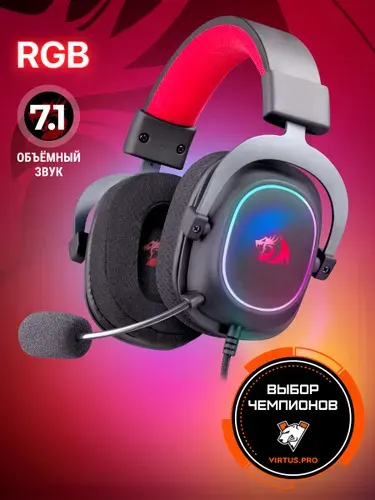 REDRAGON Игровые наушники проводные с микрофоном Zeus X звук 7.1 кабель 2 м