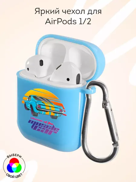 Мобилиус Чехол на AirPods 1 2 глянцевый с принтом Машина