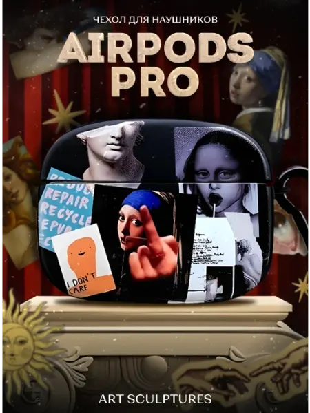 LAWE GAME ZONE Защитный чехол для AirPods PRO 1 2 Modern Art Black