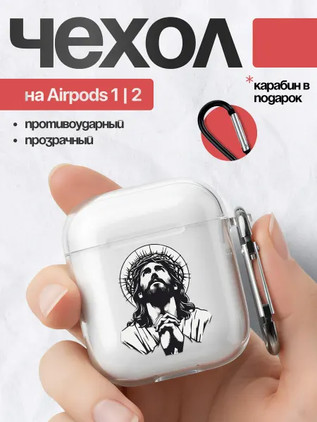 FACTORIA Чехол на AirPods 1 2 с православным принтом