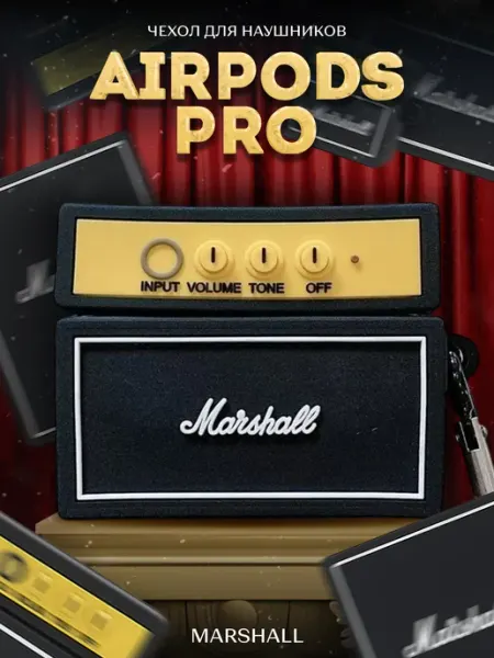 LAWE GAME ZONE Защитный чехол для AirPods PRO 1 2 Marshall акустика