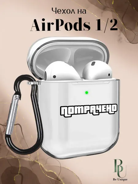 Be Unique Чехол на AirPods 1 и 2 с принтом GTA