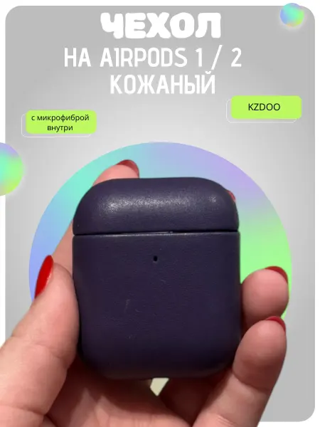 K-doo Чехол кожаный на AirPods 1 2