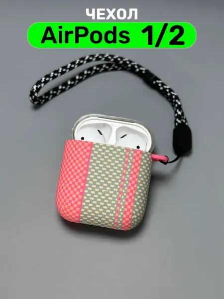 LUXO Чехол на AirPods 1 и 2 с принтом карбон