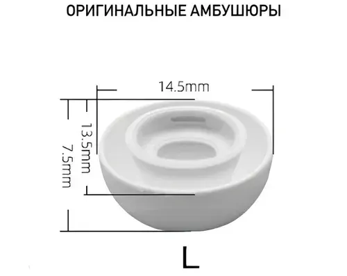 Амбушюры AirPods Pro 1, Pro 2 (L)