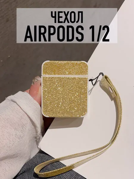 WonderCase Чехол на AirPods 1 2 из экокожи