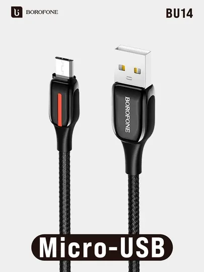 Кабель Borofone BU14, для зарядки и передачи данных, 1.2 м, коннекторы из цинкового сплава