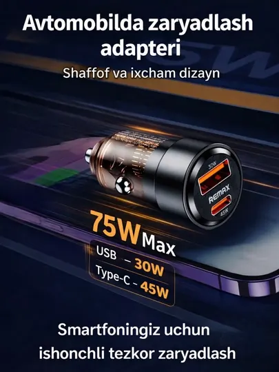Remax автомобильное зарядное устройство USB, Type-C, 2 в 1