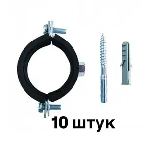 Хомут стальной 2 1/2" (73-80) с резиновым уплотнителем и крепежом М8х80+дюбель STI (10 штук)