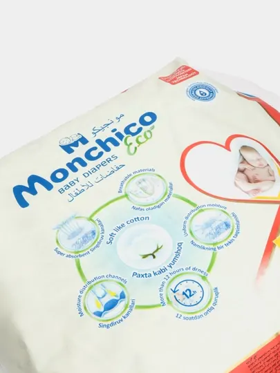 Подгузники Monchico Eco+, размер 1, 2-5 кг, 19 шт