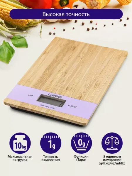 LUMME Весы кухонные электронные бамбук, термометр, 2г-10 кг, 1г