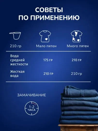Стиральный порошок "FREE TIME", 3 в 1, Автомат, 2000 г