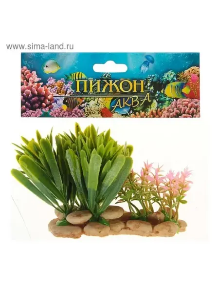 Креативное искусственное растение для аквариума