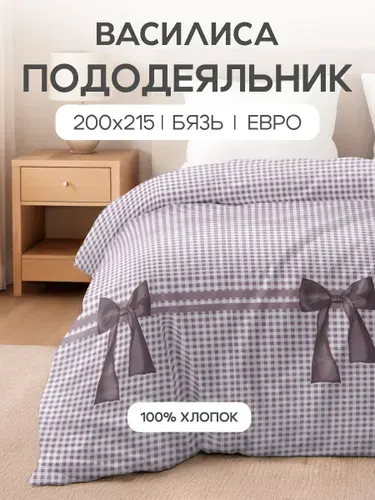 Пододеяльник Василиса евро из бязи 200х215, Янг, хлопок, Виши 20928/1