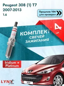 Дворники Hyundai Santa Fe Classic (1) SM / Хендай Санта Фе Классик 5 дв. 2007 2008 2009 2010 2011 2012 2013 Щетки стеклоочистителя каркасные для автомобиля 600мм-450мм к-т 2шт.