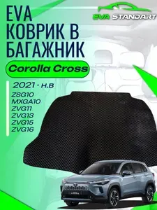 Коврик в багажник для автомобиля Тойота Корола Кросс (2021-н.в) 1 поколение эва коврики в Toyota Corolla Cross