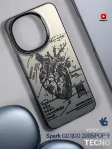 Чехол на Tecno Spark Go 1/GO 2025/Pop 9 с защитой камеры