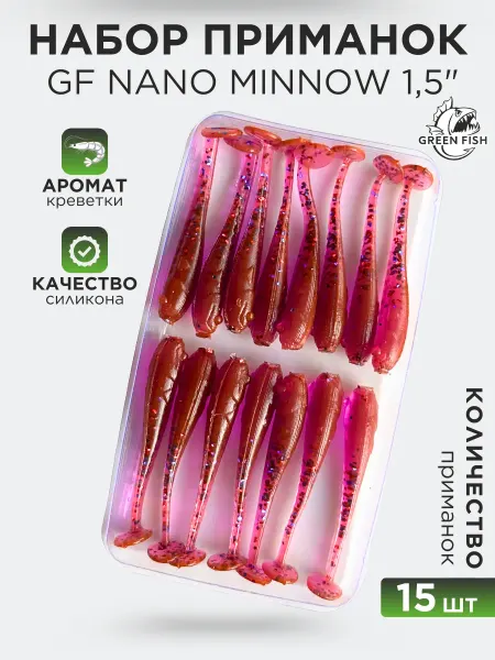 Green Fish Приманки силиконовые для микроджига Nano Minnow GF 1,5" 21