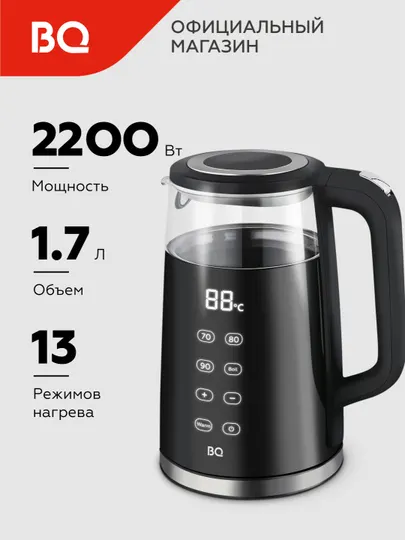 Электрический чайник BQ KT1705P сенсорный с управлением, объем 1.7 л, мощность 2200Вт