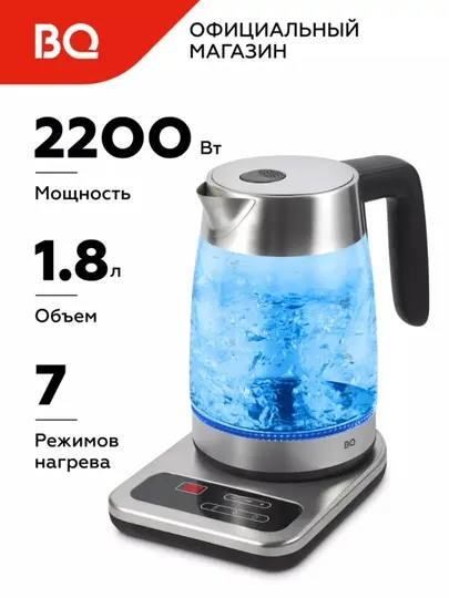 Электрический чайник, BQ KT1736G, объем 1.8 л, мощность 2200 Вт