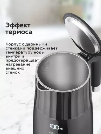 Электрический чайник BQ KT1801SW, объем 1.7 л, мощность 2200 Вт