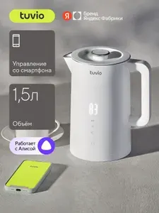 Умный чайник Wi-Fi Tuvio TKP0917S с двойными стенками, 2200 Вт, 1.5 л, режим поддержания тепла, дисплей, электронное управление, белый, Яндекс Фабрика