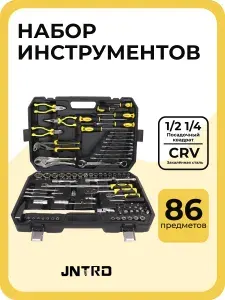 Набор торцевых головок 86 предмета JNTRD, трещотка 1/4 дюйма на 24 зубца для дома, для автомобиля