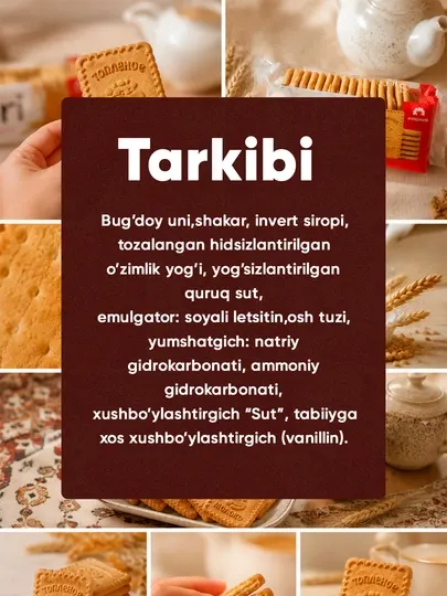 "SIRI" Сахарное печенье Топлёное молоко (250 г) 1/12 шт