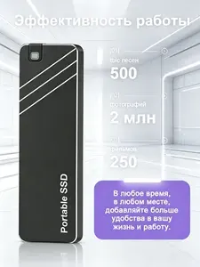Summerdawn 1 ТБ Внешний SSD-диск (25D-XW-1TB), USB 3.1, чтение - 550 Мб/с, запись - 550 Мб/с, Металл, красный