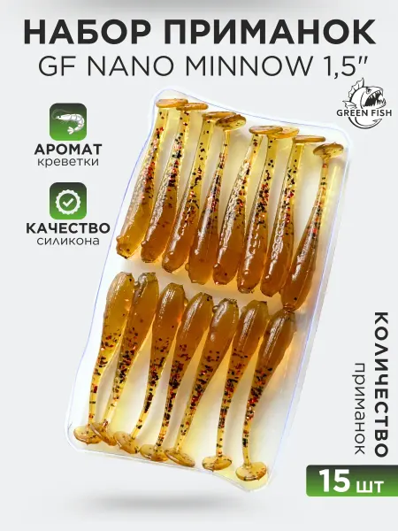 Green Fish Приманки силиконовые для микроджига GF Nano Minnow 1,5" 27