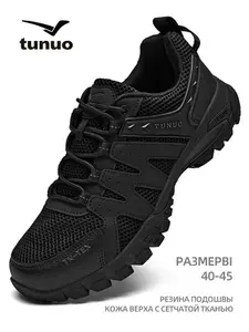 Кроссовки Tunuo Спортивная обувь для мальчиков 43RU 28.1 см предназначена для повседневной летней носки, модная и дышащая