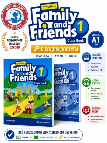 Family and Friends. Level 1. 2nd Edition. Class Book, Simmons Naomi