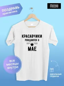 Футболка подарок папе на день рождения