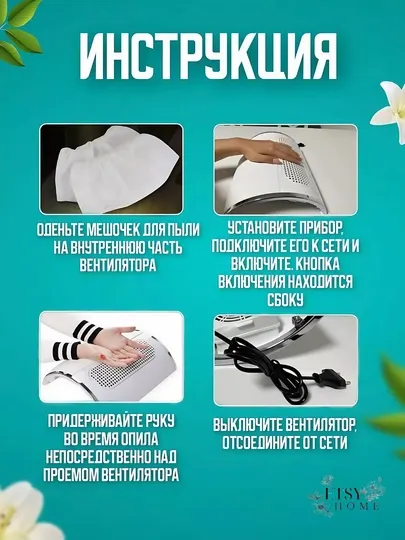 Пылесос для маникюра и педикюра, вытяжка, 3 вентилятора, 1 мешок в подарок