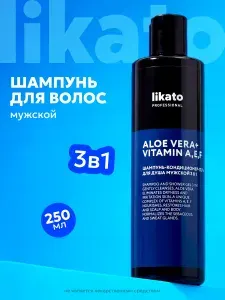Профессиональный шампунь мужской, уход за волосами, 3 в 1