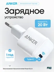 Apple iPhone 11 12GB