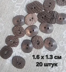 Пуговица 1.6x1.3 cм, 20 штук
