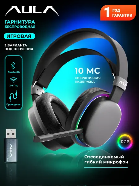 AULA Наушники игровые с микрофоном 3 в 1