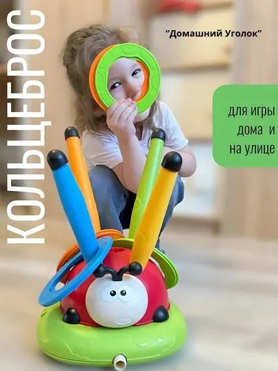 Детский спортивный тренажёр 3 в 1,Little Bessn:прыжки, кольцеброс, запуск ракеты, от 3 лет