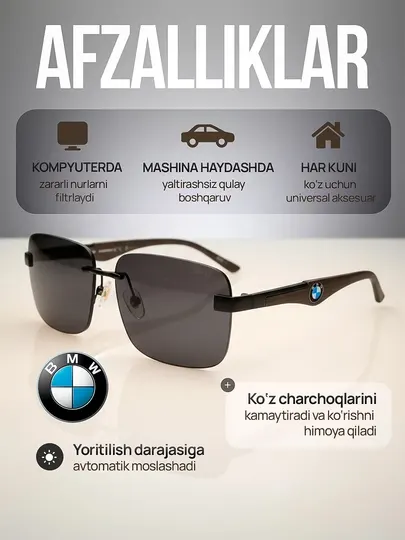 Очки Chameleon 3 в 1: защита от солнца и работы за компьютером, BMW
