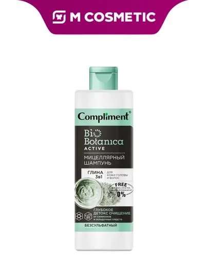 COMPLIMENT Шампунь мицеллярный Глина 3 в 1 380 мл