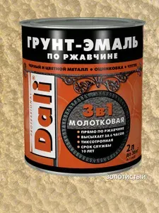DALI Грунт-эмаль по ржавчине 3 в 1 молотковая, золотистый, 2л